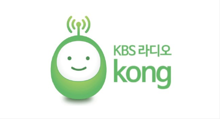KBS라디오 kong